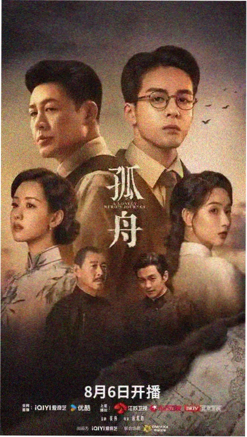 男主视角单元封面