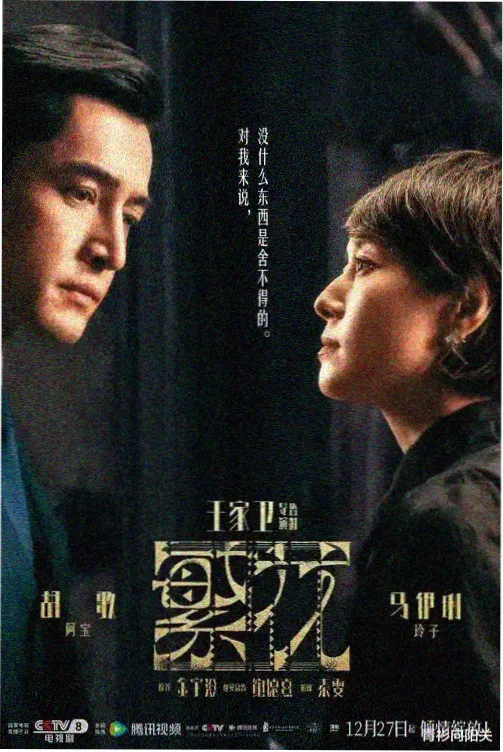家庭线单元封面