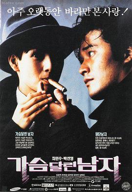 悬念结构单元封面
