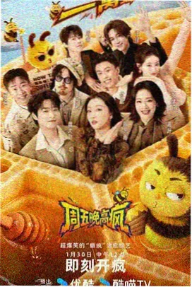 配角群像单元封面