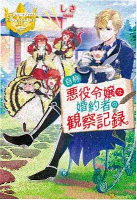 结局解读单元封面